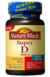 Kun je niet trainen? Vitamine D houdt je vetpercentage laag
